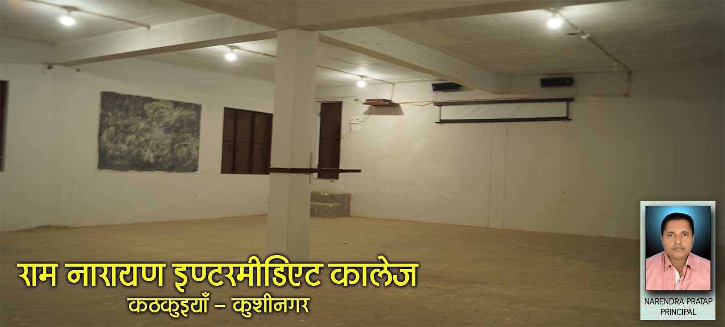 https://www.rnpv.ramnarayanintermediatecollege.in.rashicreation.in/uploads/gallery/12.jpg
