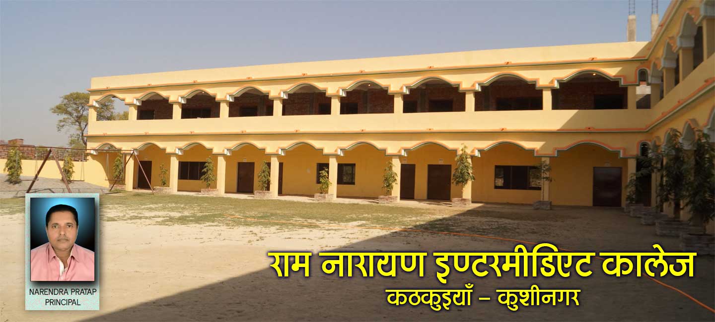 https://www.rnpv.ramnarayanintermediatecollege.in.rashicreation.in/uploads/gallery/2.jpg